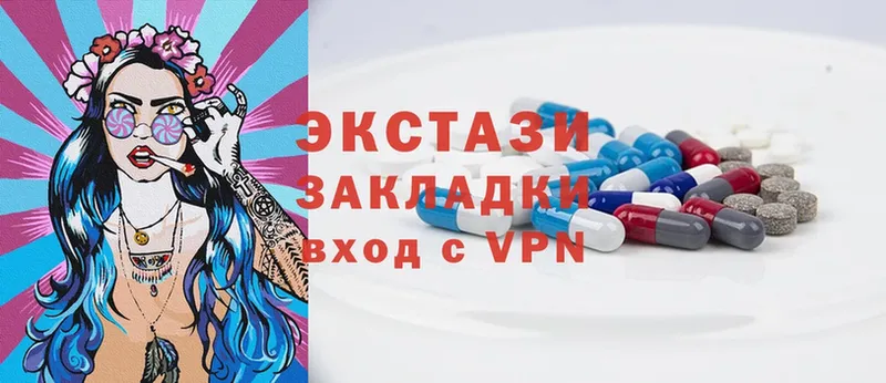 Экстази ешки  Заречный 